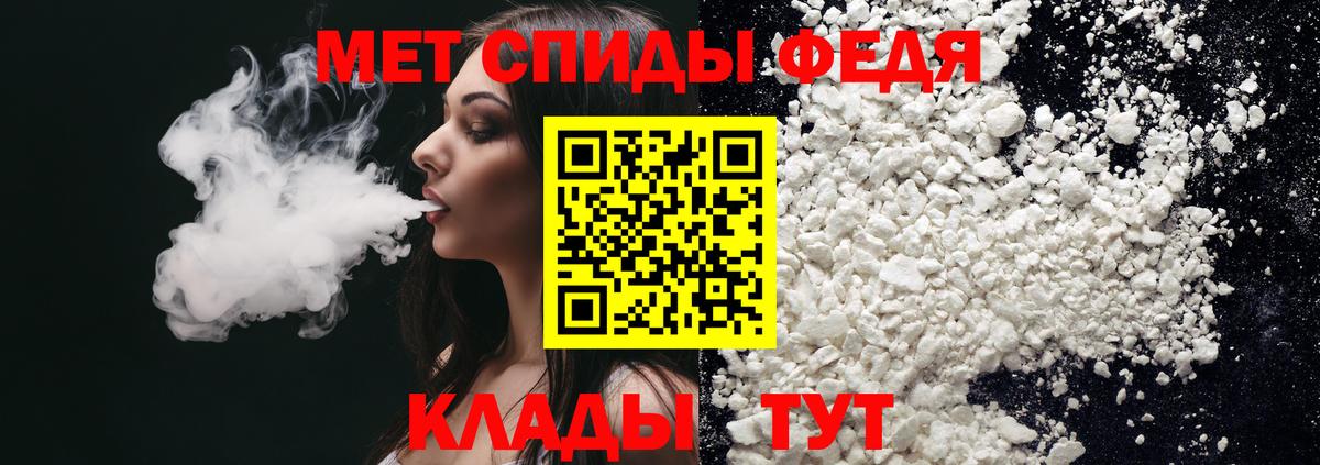 АМФ 97%  АМФ  АМФЕТАМИН  Камень-на-Оби  Вход с VPN 