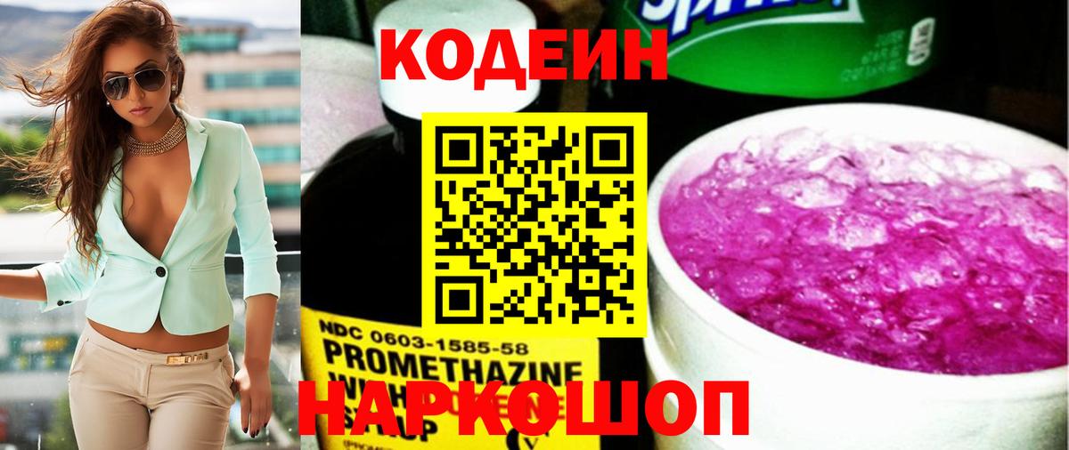 Cocaine Камень-на-Оби