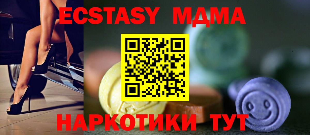 Экстази louis Vuitton Камень-на-Оби