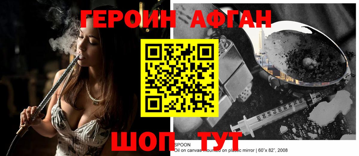 Героин гречка  Вход с VPN  Камень-на-Оби 