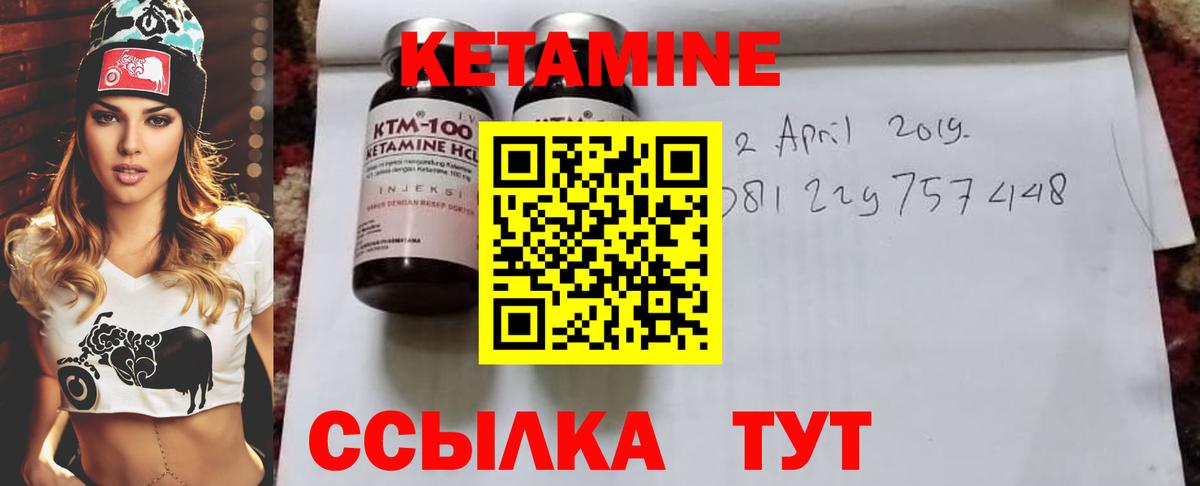Камень-на-Оби  КЕТАМИН ketamine  МЕГА вход  Вход с VPN 
