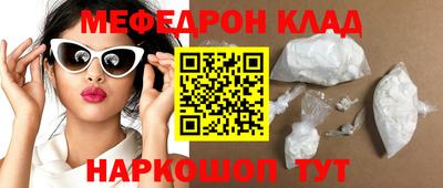 mix Ипатово