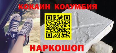 прущие крисы Изобильный