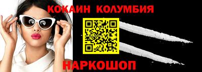 мдма Жуковский