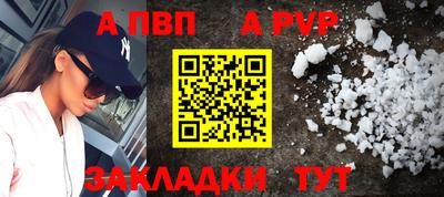 мдма Жуковский
