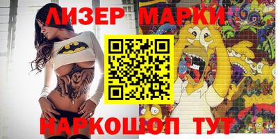 бошки Заволжье