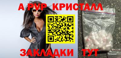 дмт Ирбит
