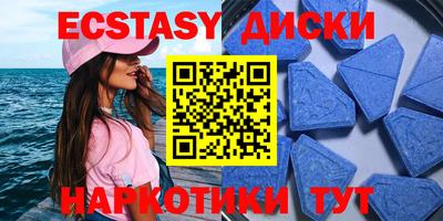 мет Заводоуковск