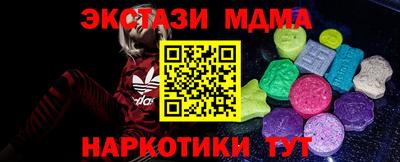 mix Ипатово