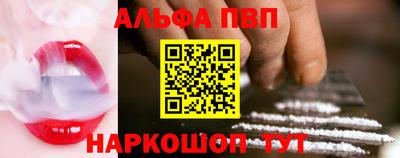 мет Заводоуковск
