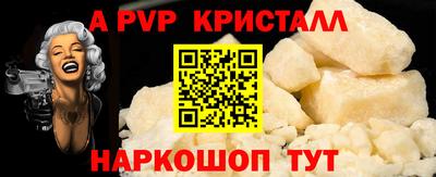 мет Заводоуковск
