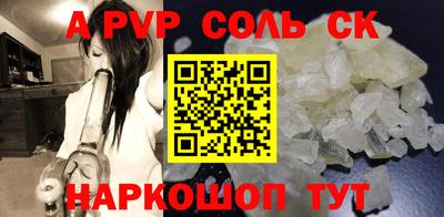 прущие крисы Изобильный