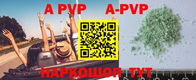 прущие крисы Изобильный