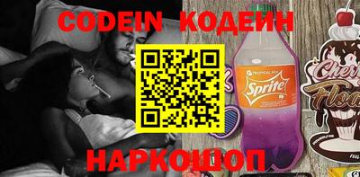прущие крисы Изобильный