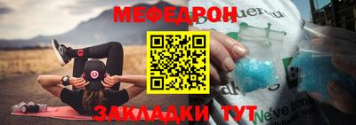 мдма Жуковский