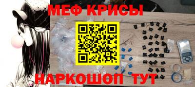 прущие крисы Изобильный