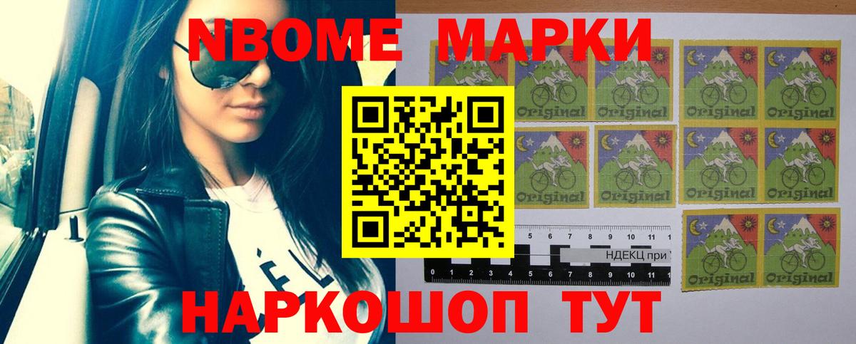 Камень-на-Оби  Кодеин  Alpha-PVP СК   Меф   Гашиш  МАРИХУАНА  Вход с VPN  Cocaine 