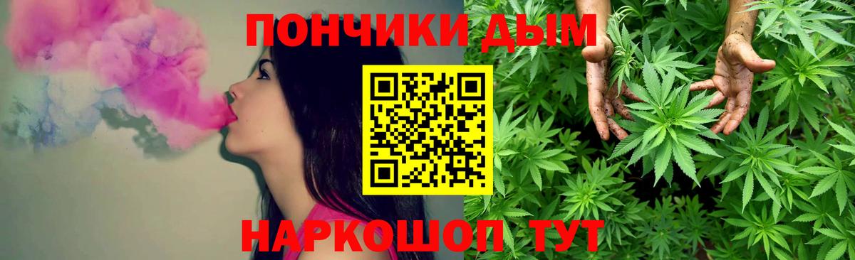 Марихуана ГИДРОПОН Камень-на-Оби